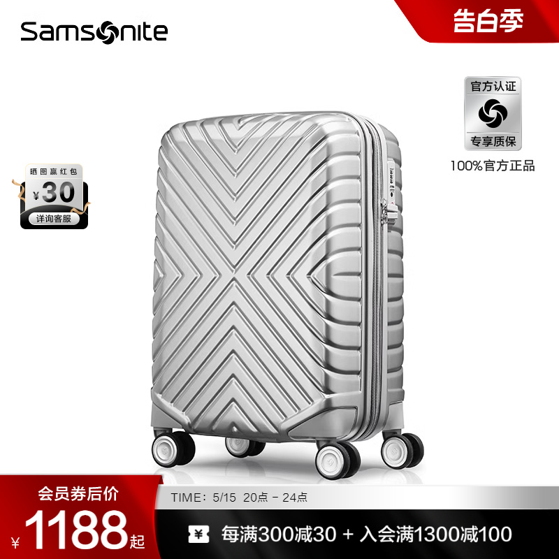 Samsonite新秀丽行李箱女时尚耐用拉杆箱大容量结实旅行箱男06Q