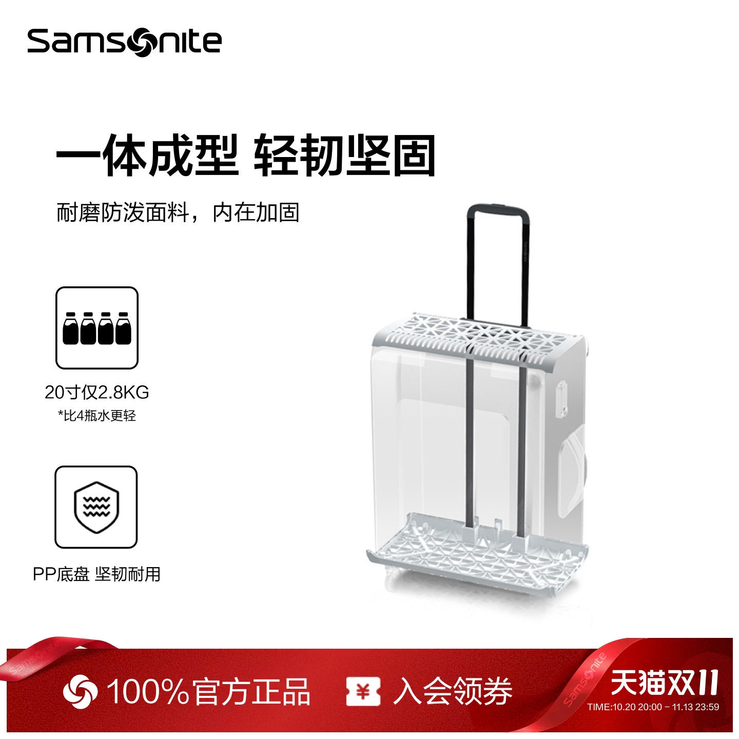 图 2