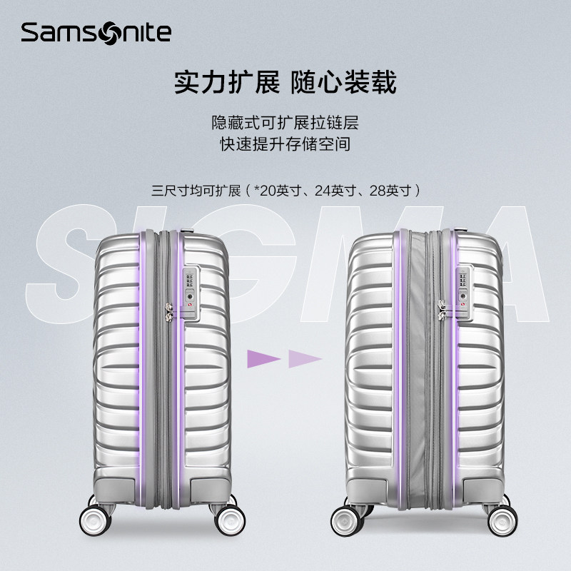 samsonite大容量时尚旅行拉杆箱 新秀丽旅行箱