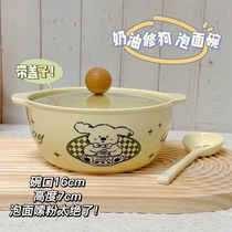 Pleasant cream puppy cutlery ceramic double ear 850ml Blister Noodles Bowl Cute Rice Bowl home with cover glazed down