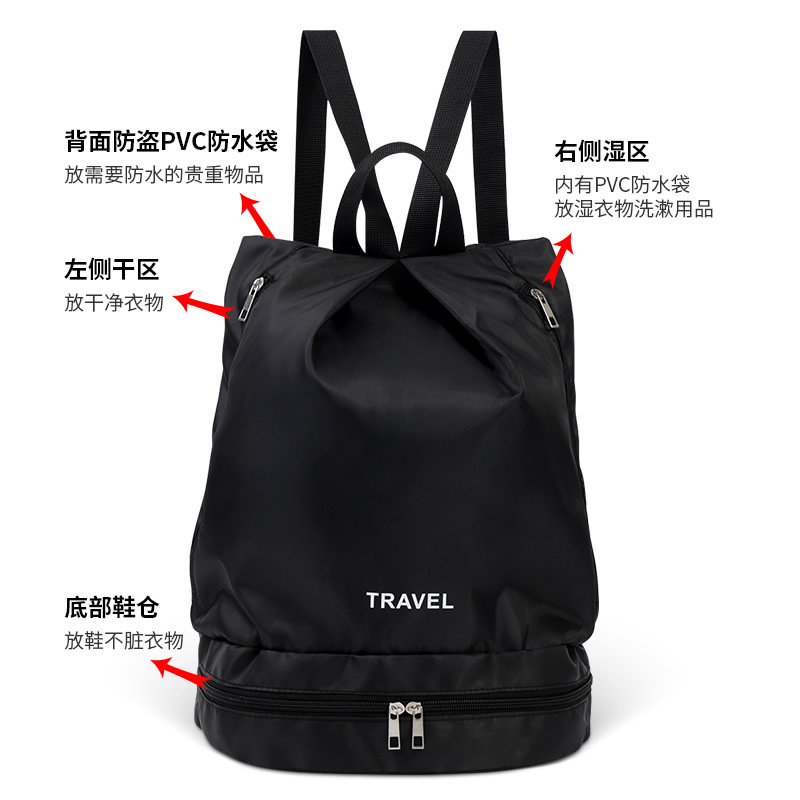 大容量男女双肩包干湿分离防水健身包沙灘包旅行便携衣服收纳袋