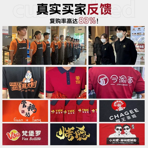 Летняя футболка polo для работы, делается под заказ, с печатью вашего логотипа, короткий рукав