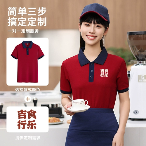 Летняя футболка polo для работы, делается под заказ, с печатью вашего логотипа, короткий рукав