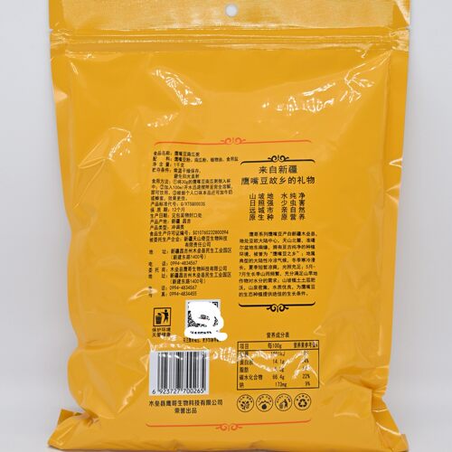新疆鹰嘴豆粉 南瓜粥1000克 鹰哥牌鹰嘴豆熟即食豆浆粉纯豆粉 - 图0