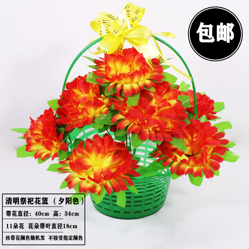 清明节祭祀花上坟手提塑料小花篮插花花圈扫墓菊花花束墓碑挂花条 - 图0