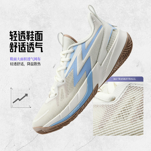 BIG3Team 3.0篮球鞋361男鞋运动鞋秋季实战防滑耐磨减震训练球鞋 - 图1