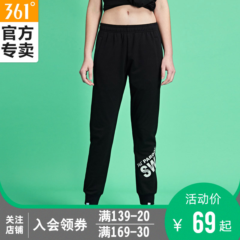 361 Degrees Women's Pants and Guards 2020 Summer New Waistband Loose Pants 361 Knitted Closed Small Feet Sports Pants for Women