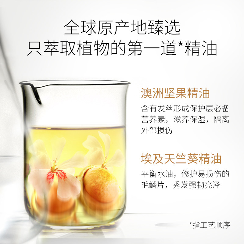 mese美多丝正品修复改善毛躁焗油膏 美多丝发膜/护发产品