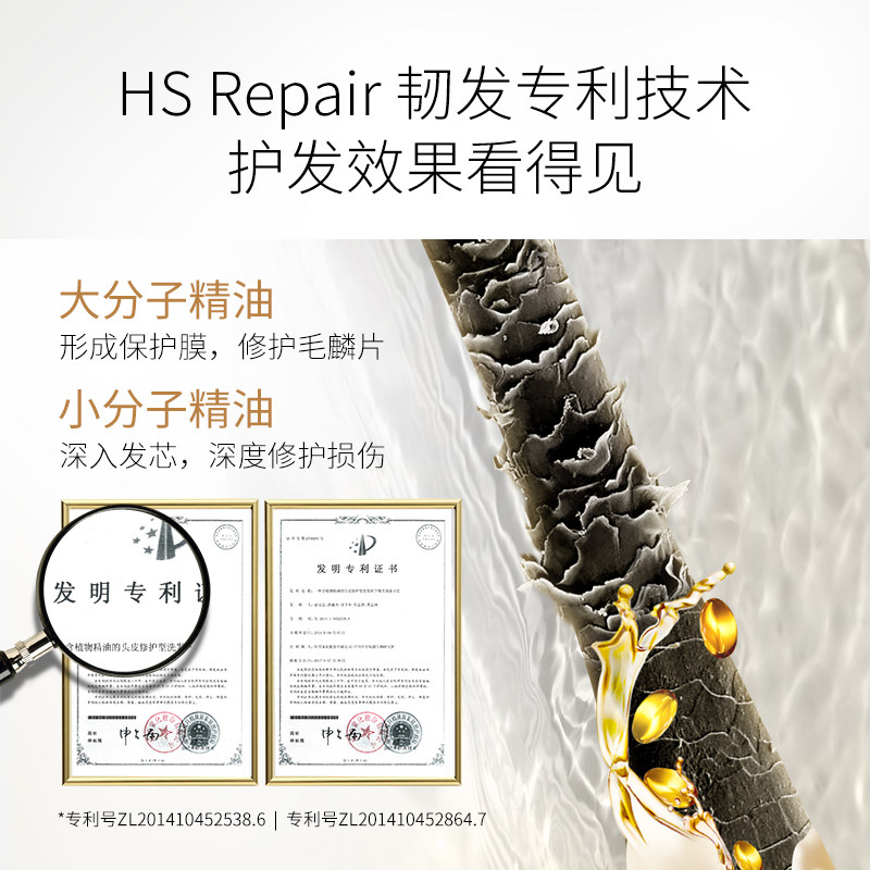 mese美多丝正品修复改善毛躁焗油膏 美多丝发膜/护发产品