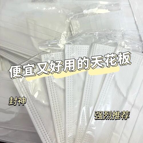 黑白口罩夏季防晒三层一次性防尘男女ins风帅气大学生高颜值混装 - 图0