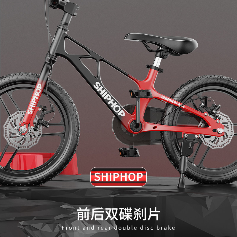 德国shiphop儿童16寸中大童自行车 shiphop自行车