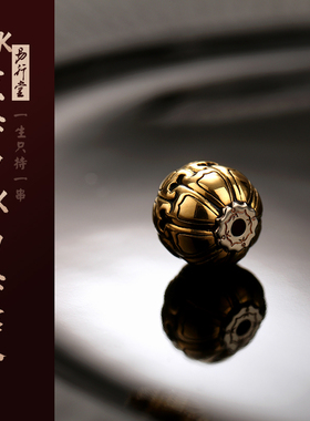 易行堂22K黄金18K白金文玩配珠