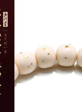 易行堂猛犸太白金星设计款手链