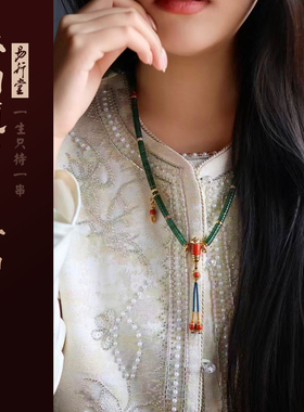 易行堂泰山玉苏工原创高端项链