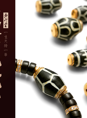 易行堂椰蒂天珠搭配黄金钻石镶嵌