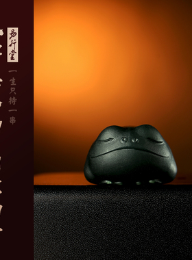易行堂泰山玉悟道蟾吊坠孤品级