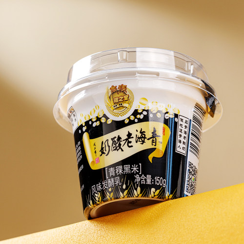 【青海特产】青海小西牛青稞黑米老酸奶高原谷物酸奶  150g*12杯 - 图3