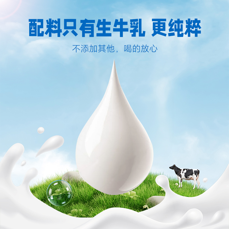 【高原牧场】青海小西牛纯牛奶盒装学生早餐纯牛奶 250ml*20盒