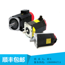 A06B-1579-B133#0121 FANUC sends that coservo motor original guarantee bargain price