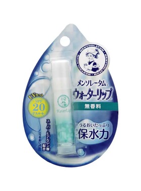 日本直邮曼秀雷敦无香润唇膏