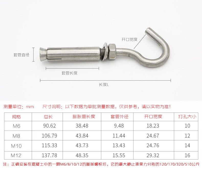 304不锈钢膨胀钩子螺丝吊扇钩吊环井盖网窨井网带钩挂钩M6M8M10 - 图3