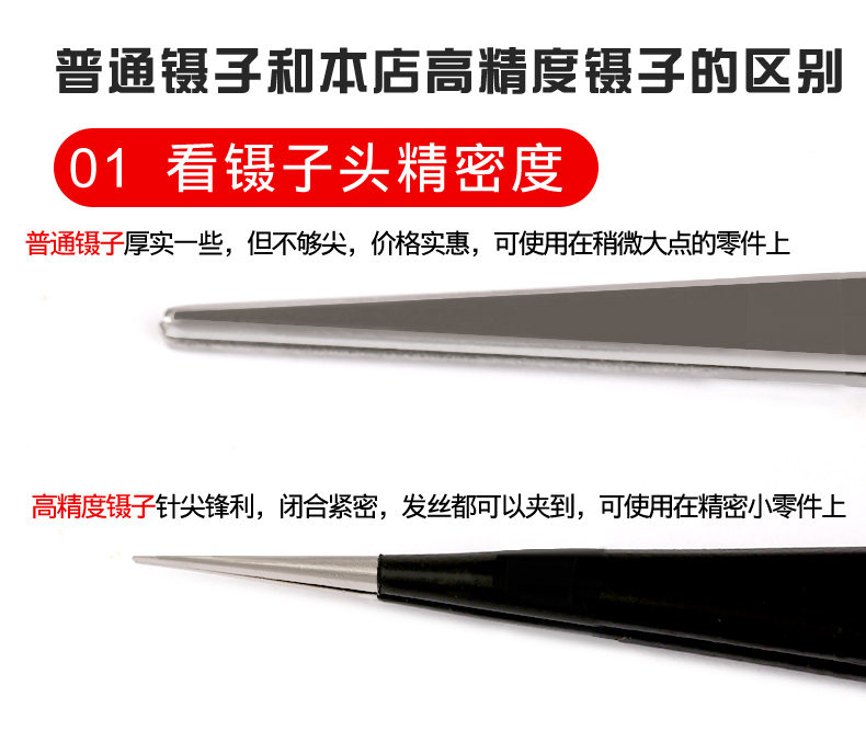 不锈钢家用手工长直镊子手账工具捏夹子小尖头弯头缝纫机专用维修,淘宝优惠券,粉丝福利购,淘宝优惠卷