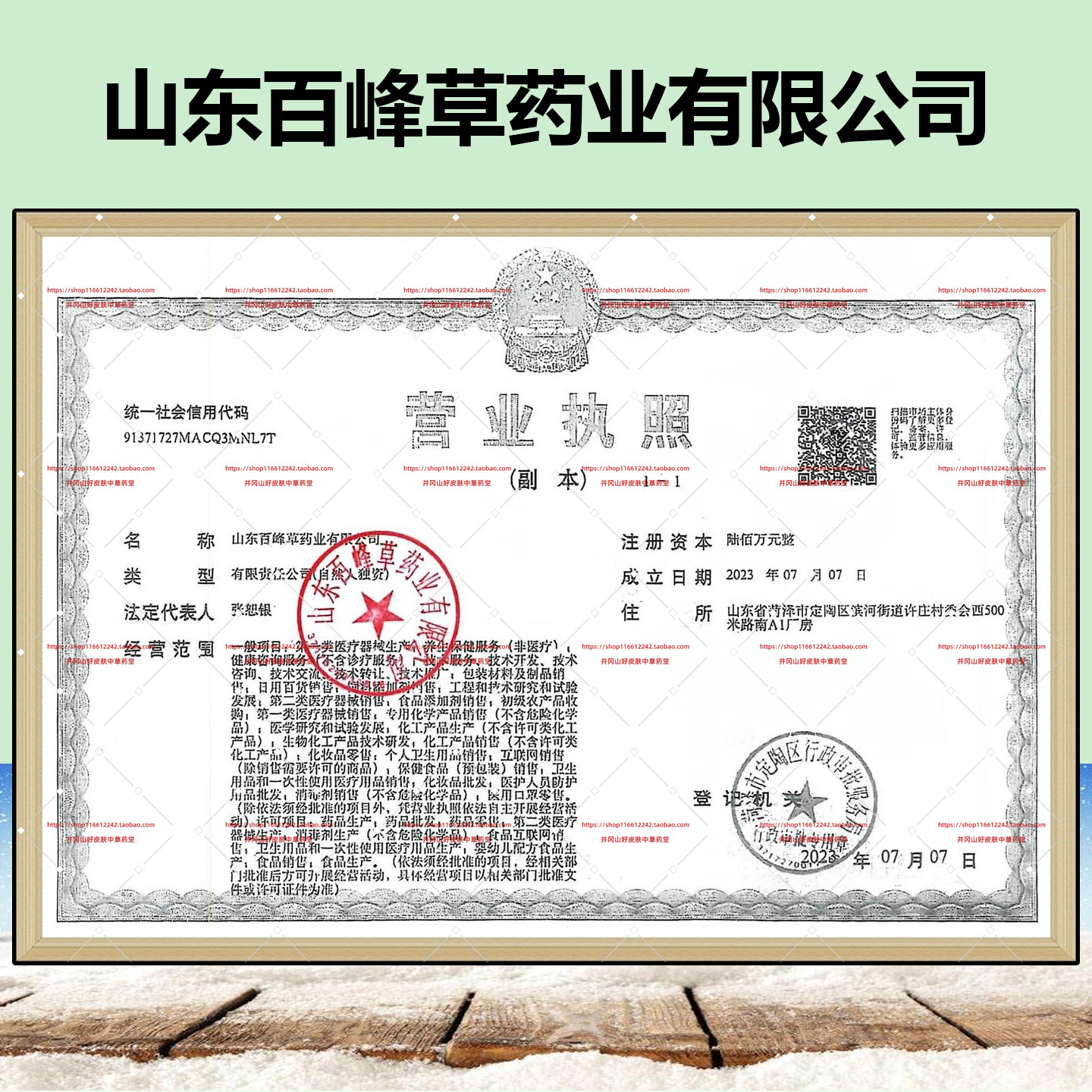 图5