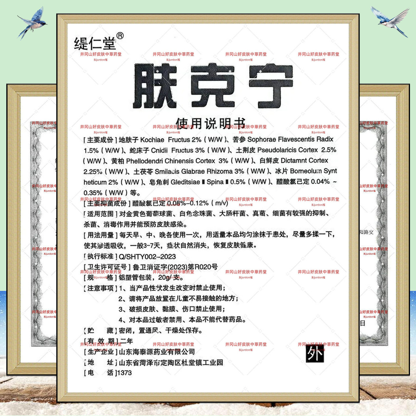图5