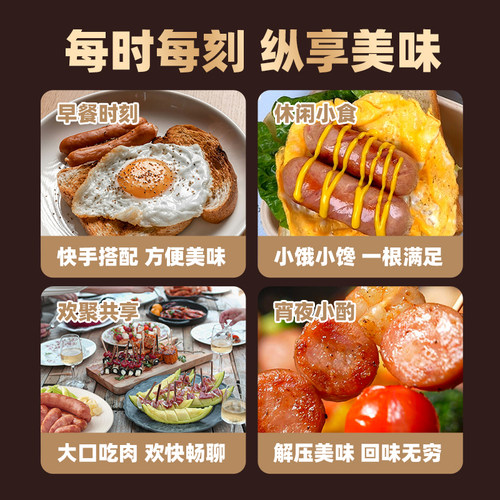 海霸王火山石热狗烤肠烧烤香肠爆汁醇肉烤肠1kg - 图2
