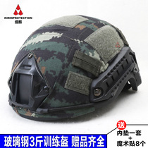 FAST GRP training Tactical helmet 3 catties 1 5 kg resistant to fall riot semi-helmets