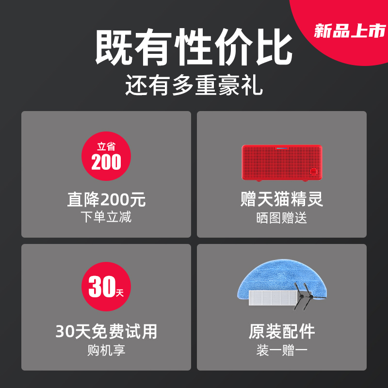 ilife胜鼎专卖店ILIFE扫地机器人家用全自动云智能鲸拖地吸尘三合一体吸小米X7811