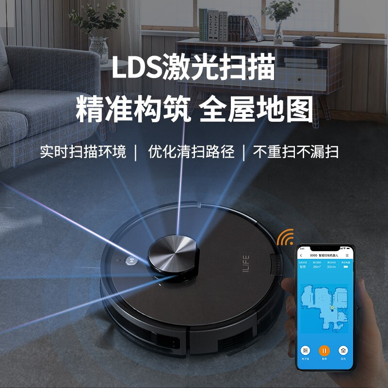 ilife胜鼎专卖店ILIFE扫地机器人智能家用全自动擦洗三合一扫拖一体机X900吸尘器0