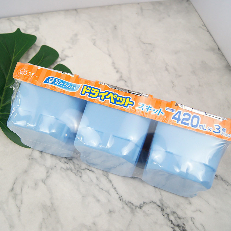 ST小鸡家庭日本原装家用活性炭干燥剂防潮盒衣柜室内防霉420ml,淘宝优惠券,粉丝福利购,淘宝优惠卷