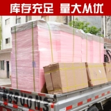 圣吉利 460 Generation деревянная панель модели модель обуви модель обуви