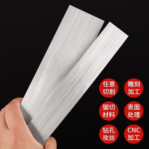 铝条实心铝排加工定制铝合金板材6061铝块扁条铝板长方体铝片压条 - 图2