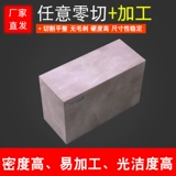 圣吉利 460 Generation деревянная панель модели модель обуви модель обуви