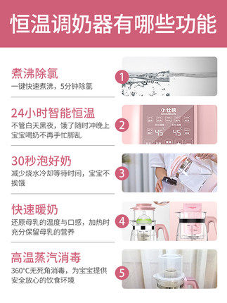 小壮熊婴儿恒温调奶器玻璃热水水壶 金格威母婴调奶器