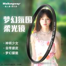 Line of view Soft Light Mirror Soft mirror Hazy Mirror Portrait Photography single Anti-37 filter Mirage 40 5 46 46 49 58 58 67 67 67 72 77 82mm Retro white softly applicable