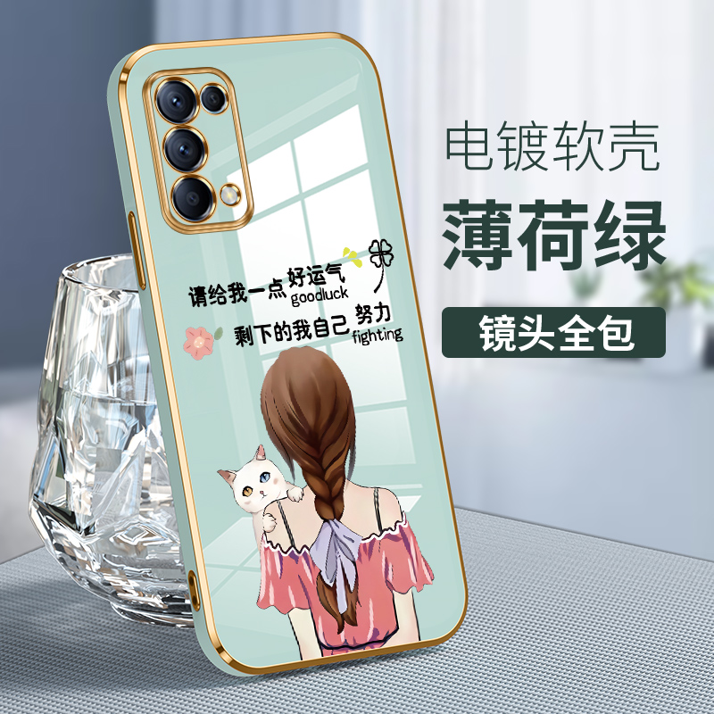 适用opporeno5手机壳oppo保护硅胶套reno5pro全包镜头5G防摔opporeon5好运气por电镀软壳女opoor外0pp0男新款 - 图2