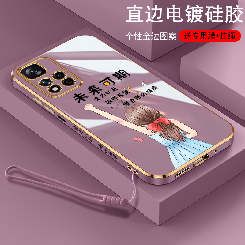 索风旗舰店小米红米note11手机壳note11pro十保护noto11por硅胶套5G镜头全包redmi防摔HM满怀希望Por电镀软壳男115g女潮2