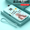 Huawei Enjoy 20plus Liquid Silicone Girl