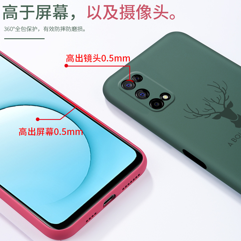 索风旗舰店适用于realmeV5手机壳realme真我V5液态硅胶套oppov5全包摄像头保护防摔5g软壳女款opporealmev男RMX2111网红3