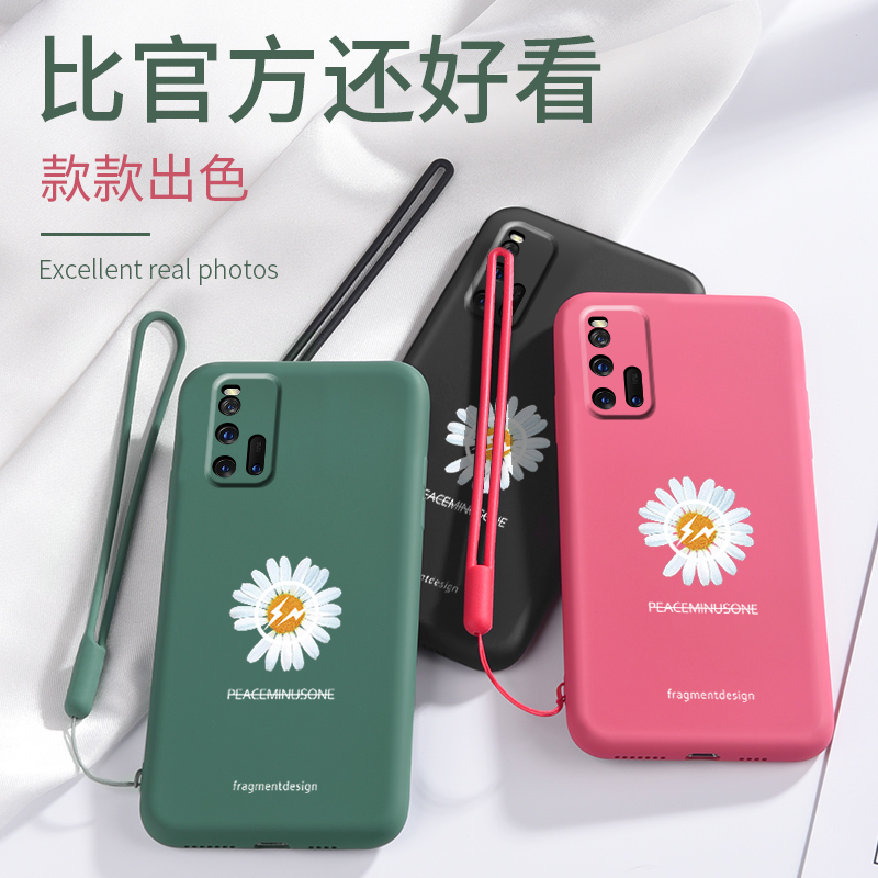 索风旗舰店权志龙同款GD小雏菊vivoiqoo3手机壳vivo iqooneo3液态硅胶套iqoo3全包镜头IQ003保护防摔女软壳潮男vivi网红0