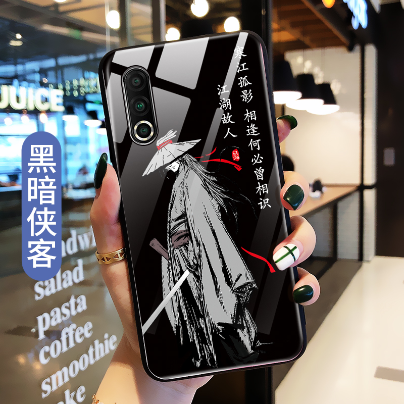 索风旗舰店寒江孤影魅族16s手机壳玻璃魅族16splus保护硅胶套魅蓝16x全包边M971Q防摔16xs外壳s16硬软壳M973Q男女款网红1