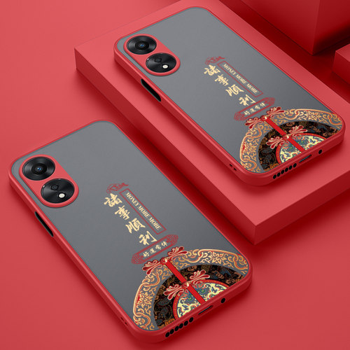 适用oppoA1活力版手机壳oppo保护A1x硅胶套5G全包PHJ110防摔PHS110国风opopa亲肤感a1软壳PHQ女创意ax1男个性 - 图1