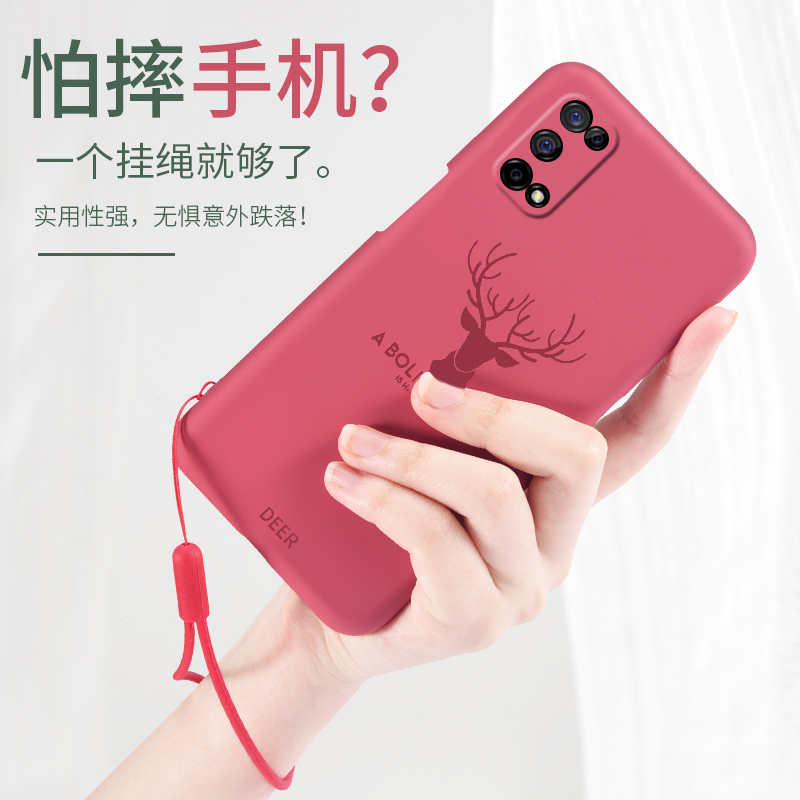 索风旗舰店适用于realmeV5手机壳realme真我V5液态硅胶套oppov5全包摄像头保护防摔5g软壳女款opporealmev男RMX2111网红2
