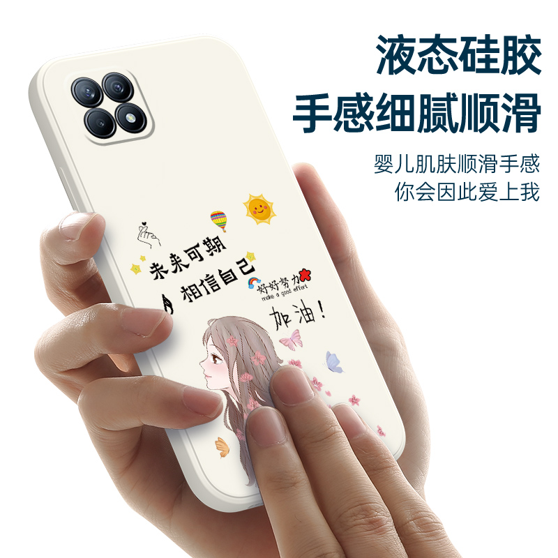 适用opporeno4se手机壳reno4保护oppo液态硅胶套4pro全包PEAT00防摔opporeon相信por磨砂软壳opopreno女4es男 - 图2