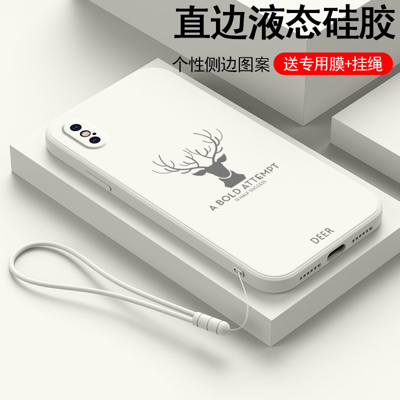 适用于苹果Xs手机壳iPhone Xs Max液态硅胶果xr保护套iPhonex镜头全包防摔鹿头侧面直边XsMax磨砂软壳女ipx男