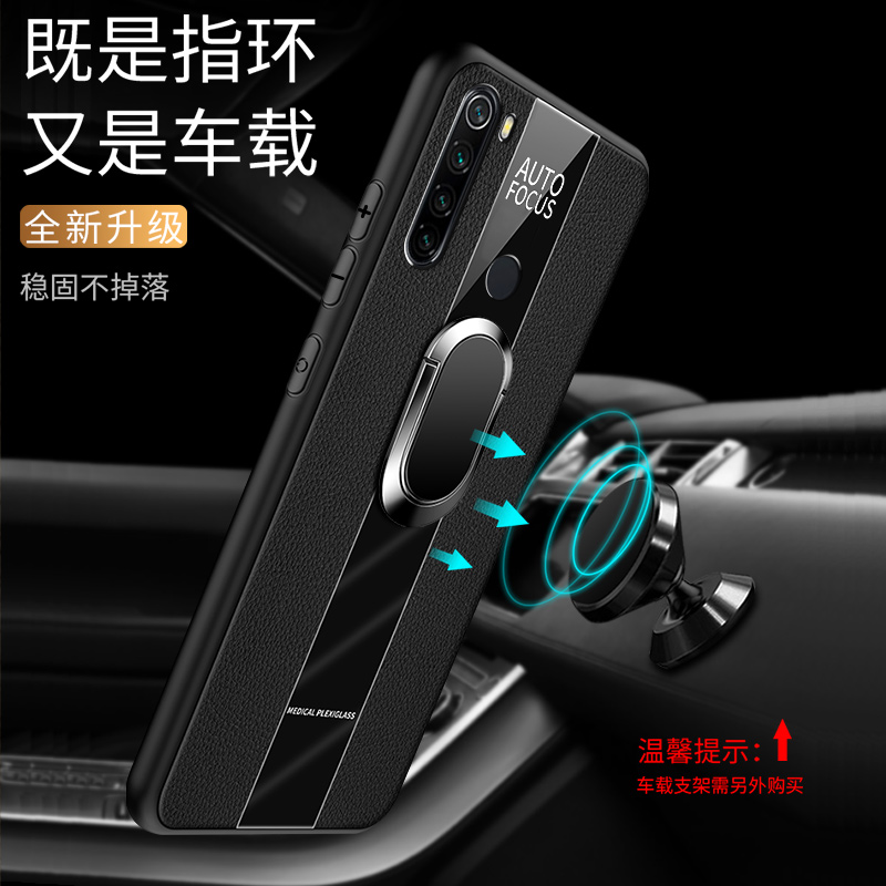 索风旗舰店小米红米note8手机壳note8pro保护硅胶套8pro全包防摔皮革小金刚Redmi软壳女8por保时捷玻璃男HM外壳网红新款1