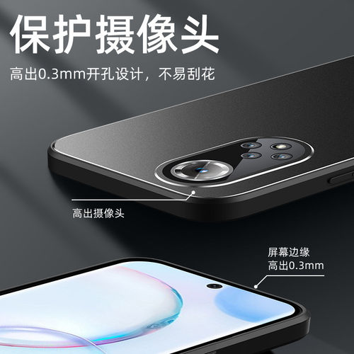适用华为nova9手机壳nove9pro金属保护套nova9SE自带镜头膜NAM一AL00全包RTE防摔JLN磨砂por支架note男女新款 - 图2